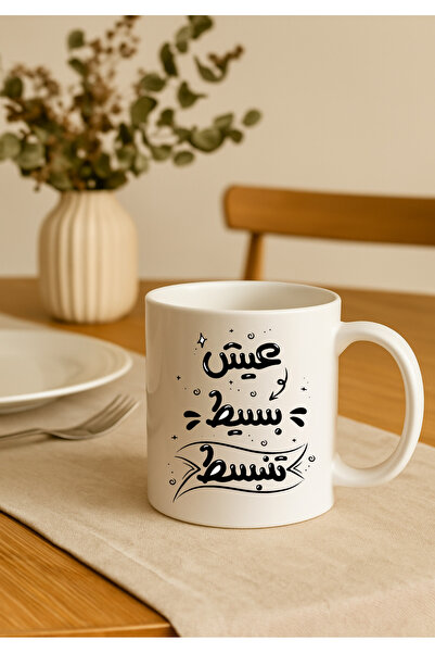 BSE Anime Ceramic Mug | Coffee and Tea Mug with Classic Cartoon and Inspirational Quote | Mug Anime Ceramic Gift