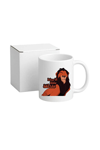 BSE Anime Ceramic Mug | Coffee and Tea Mug with Classic Cartoon and Inspirational Quote | Mug Anime Ceramic Gift