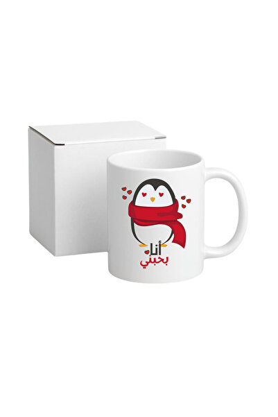 BSE Anime Ceramic Mug | Coffee and Tea Mug with Classic Cartoon and Inspirational Quote | Mug Anime Ceramic Gift