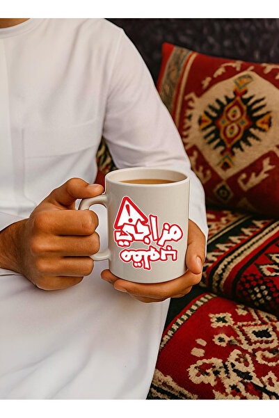 BSE Anime Ceramic Mug | Coffee and Tea Mug with Classic Cartoon and Inspirational Quote | Mug Anime Ceramic Gift