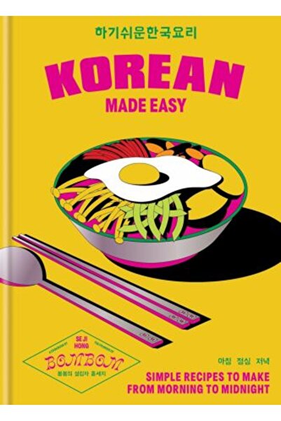 Kyle Books Korean Made Easy: Simple recipes to make from morning to midnight