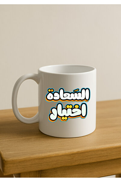 BSE Anime Ceramic Mug | Coffee and Tea Mug with Classic Cartoon and Inspirational Quote | Mug Anime Ceramic Gift