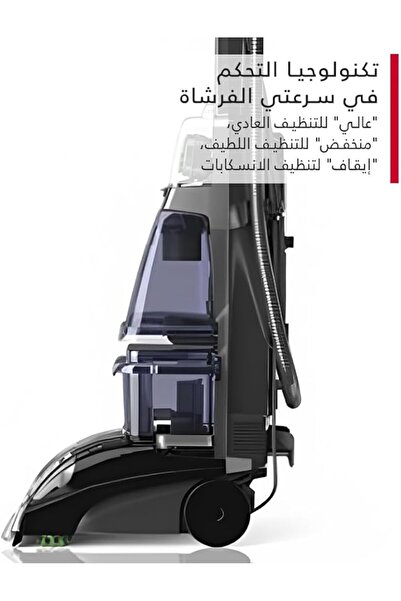 Hoover Hoover 2-in-1 Vacuum Cleaner and Carpet Washer, Includes Carpet and Hard Floor Cleaner F5916