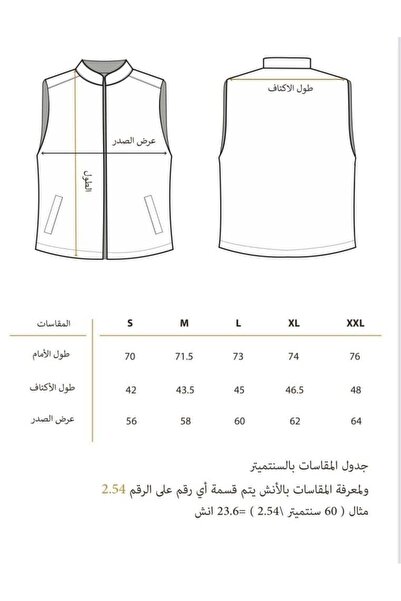 Generic Double-faced vest (camel - black) wool