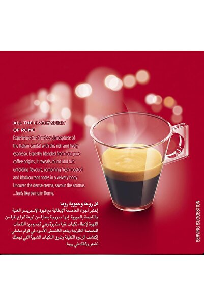 Nescafe كبسولات قهوة دولتشي غوستو إسبريسو روما، علبة تحتوي على ١٦ حصة