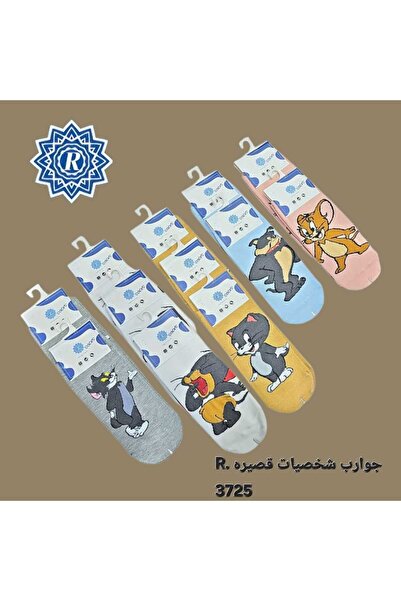 Çekmece مجموعة من5 جوارب للأولاد