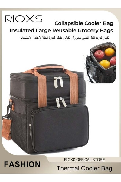 RIOXS Unisex Thermal Cooler Bag, insulated Lunch Bag with Adjustable Shoulder...
