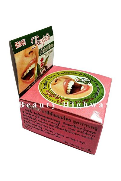 RASYAN معجون أسنان عشبي بنكهة القرنفل