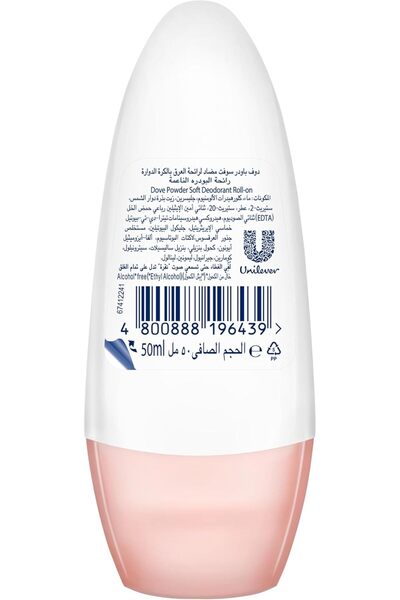 Dove Antiperspirant Deodorant Roll-On, Powder Soft, 48h, Alcohol Free, 50 ml