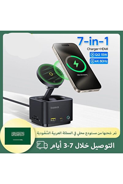 Baseus 15W Fast Magnetic Wireless Charger with PD HUB