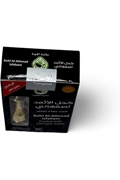 Luxora Kohl Al-Athmad Isfahani Original Natural Black Eyeliner Powder (Traditional Kajal)