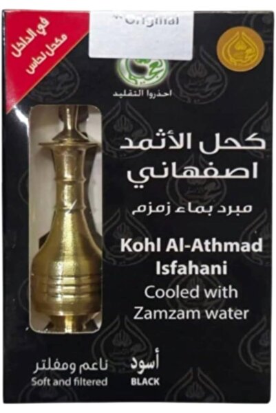 Luxora Kohl Al-Athmad Isfahani Original Natural Black Eyeliner Powder (Traditional Kajal)