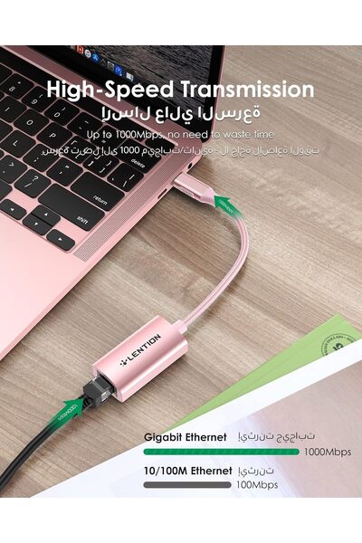 LENTION USB C to Gigabit Ethernet Adapter (CB-CU604, Rose Gold)