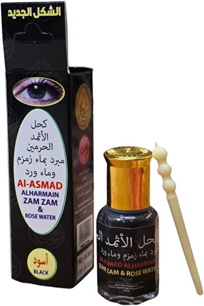 Luxora Natural Arabic Kohl Eyeliner - Enriched with Zamzam & Rose Water, Traditional Herbal Kajal, Long-Las