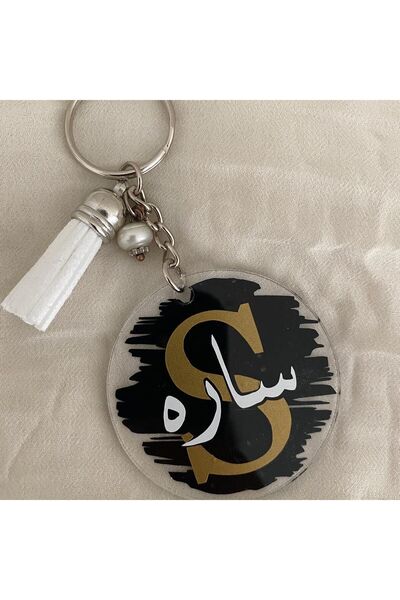 ALAYRA International Customizable Acrylic Keyring – Personalized Keychain Gif...