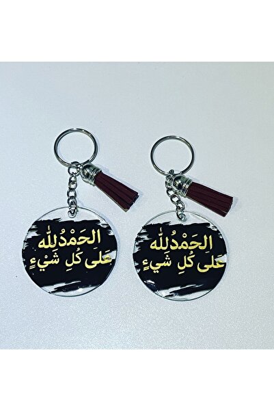 ALAYRA International Customizable Acrylic Keyring – Personalized Keychain Gif...