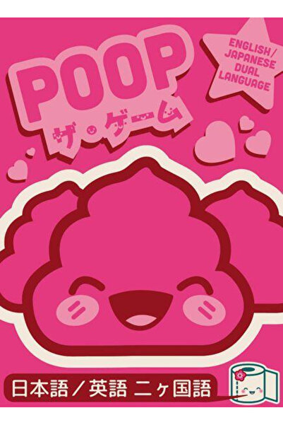 Alexshop POOP: Καουάι έκδοση