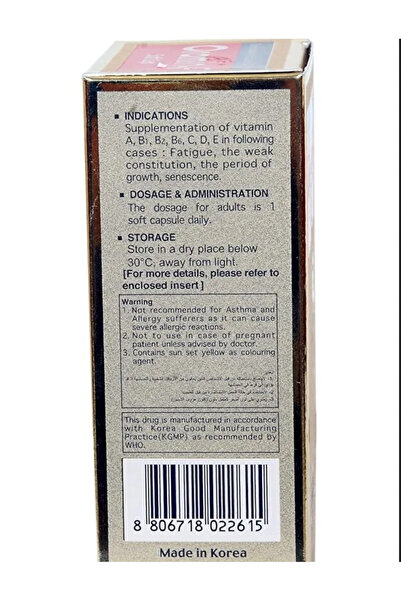 Daewon Oramin-F Soft Capsules