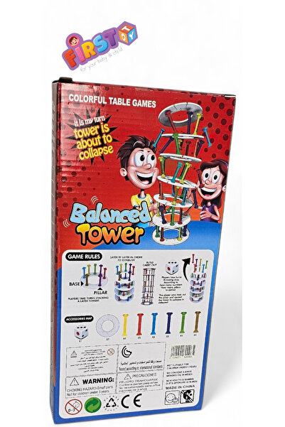 FIRST TOY لعبة برج التوازن من