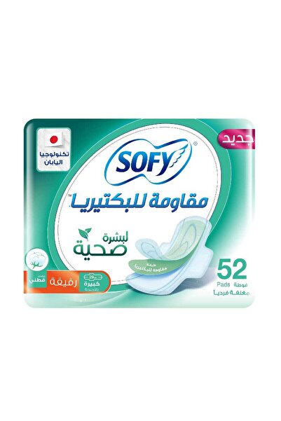 sofy Sofi, antibacterial, thin, large, with wings, 52