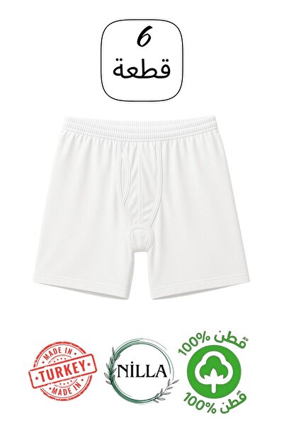 Roft & Pink مجموعة من 5 سراويل داخلية نسائية قطنية 100% مصنوعة في تركيا