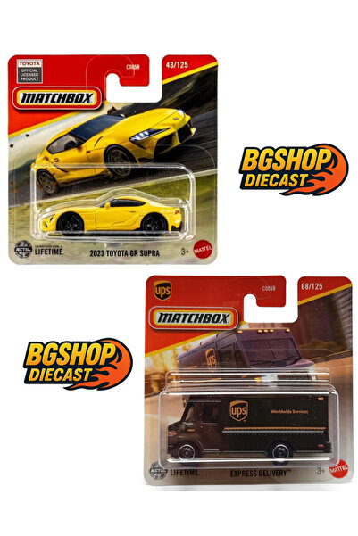 HOT WHEELS Matchbox - 2023 Toyota Gr Supra - UPS Express Delivery