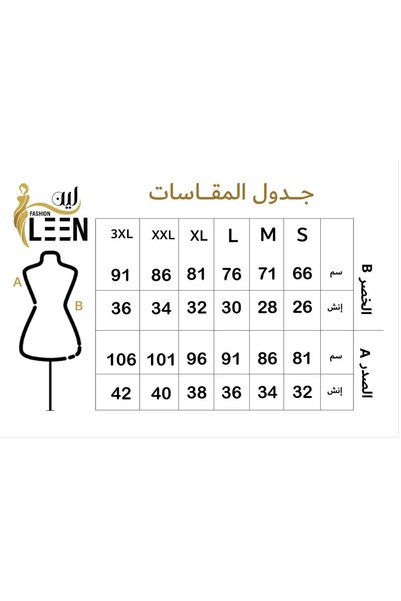 leen fashion Women's dress