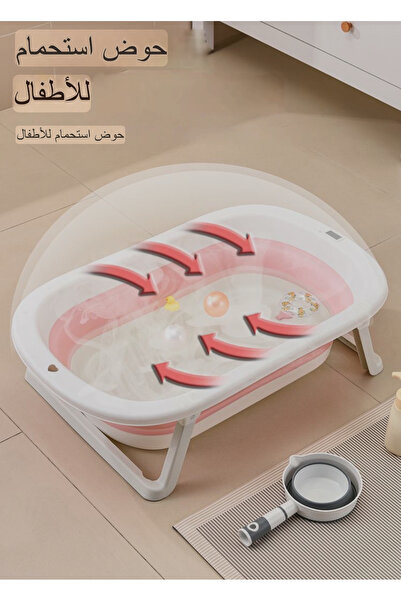 Baby'ness 4-piece foldable baby bathtub set with digital thermometer