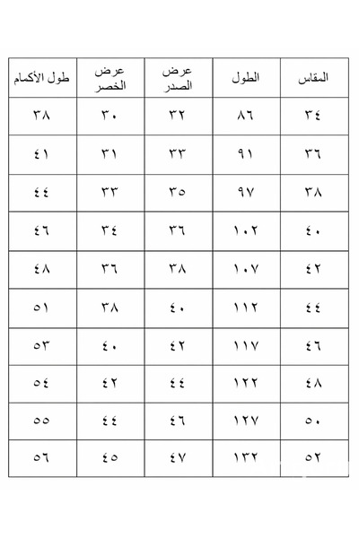 La reina petite Larina Petite Pink Embroidered School Uniform