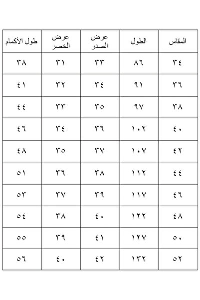 La reina petite Larina Petit Elementary School Uniform, Pink, One-Piece with Attached Shirt