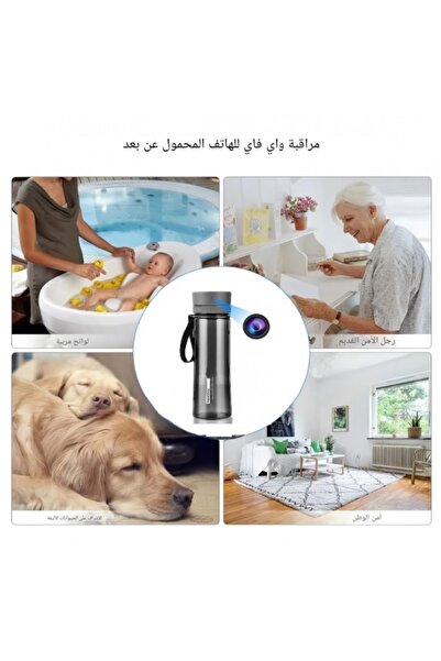 Electronic SPY Wifi Water Bottle Camera 1080P – Full HD Night Vision for Halwa Market (Sweet)