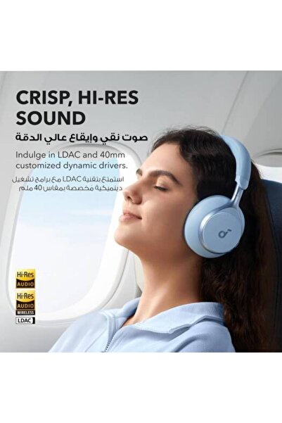 Anker Soundcore Soundcore Space One Adaptive Active Noise Cancelling Headphones (Blue)