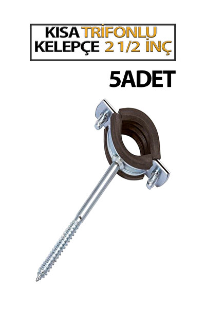 Trendhouse 2 / 1/2 Трифон скоба къса (5 броя)