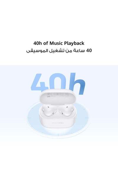 Huawei FreeBuds SE 2 True Wireless In-Ear Earbuds, 40h Battery, 3h Playback on 10-min Charge (Isle B