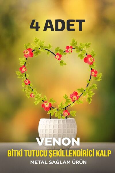 VENON 4 ΤΕΜΑΧΙΑ ΜΕΤΑΛΛΙΚΗ ΚΑΡΔΙΑ ❤   34 x 24 Στήριγμα για φυτά, στήριγμα για ...
