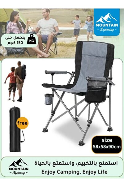 MOUNTAİN Camping Folding Chair, Outdoor Armchair With Side Storage Bag And Cup Holder, Fishing Chair