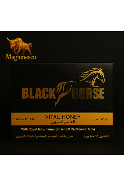 BLACK HOUSE Black Horse Unisex Aphrodisiac Honey – 24x10g