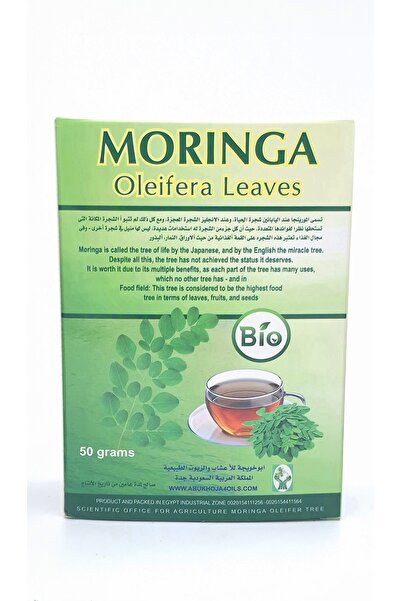 Bio Moringa Oleifera Leaf Powder – 100% Natural Herbal Tea, 50 g