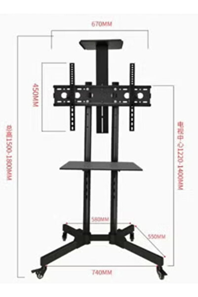 Generic Adjustable Mobile TV Stand with Shelf – Fits 32" to 75" Screens