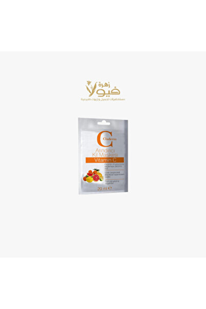 Viola Vitamin C clay mask