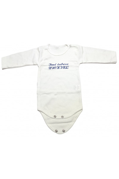 Bubu Kids Creations Body cu mânecă lungă pentru bebeluși - Fabricat în Româniads