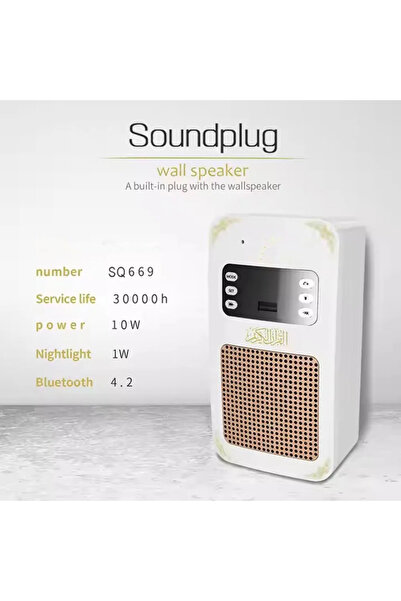 ORIAN Bluetooth speaker for Quran recitation - high sound quality - with remote control