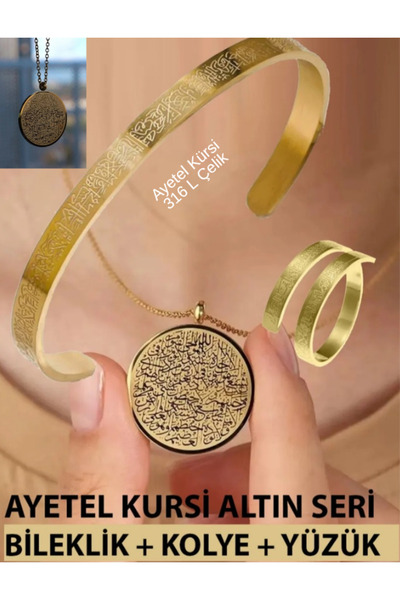 ZD JEWELRY Çelik Ayetel Kürsi Dualı Kolye Bileklik Ayarlanabilir Yüzük Premium Set Çelik, Altın Renk, Set