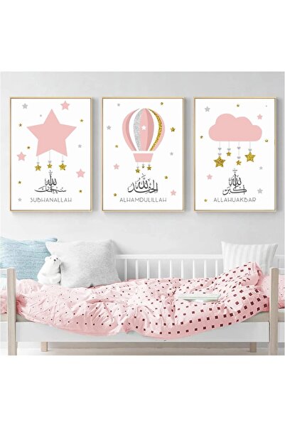 BPA Islamic Blue Gold Stars Hot Air Balloon Canvas Wall Art Print, 40x60 cm, ...