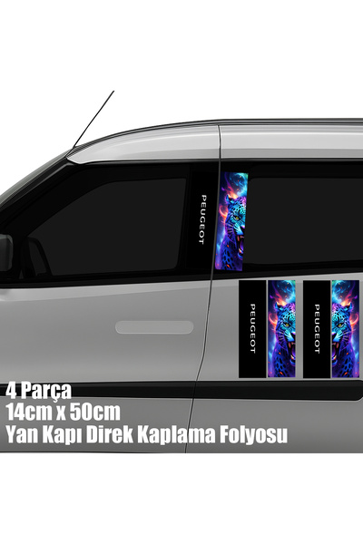 Automod رقائق تغليف ملونة لباب السيارة الجانبية لسيارات بيجو - طقم من 4 قطع ي...