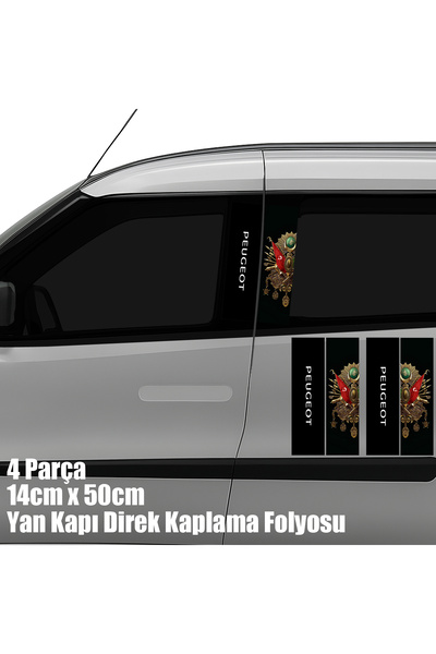 Automod غطاء حماية للأبواب الجانبية لسيارة بيجو من نوع أوسمانلي توجرا - 4 قطع...