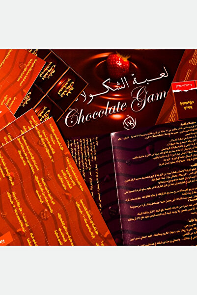 Generic Chocolate game for couples