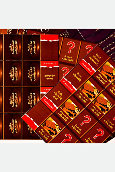 Generic Chocolate game for couples