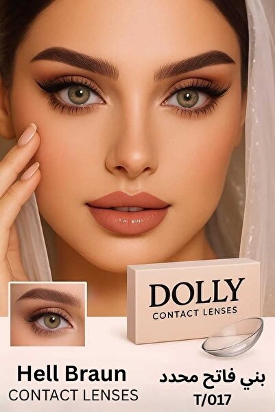 Dolly عدسه دوللي