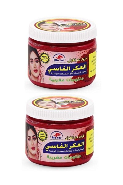 alatara Al-Attar Two-Piece Al-Akker Al-Fassi Cream for Skin Radiance and Pigm...